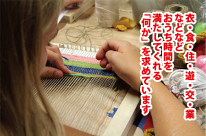 おうち時間市場に無限の潜在ニーズあり 横浜の販促 企画 制作 合資会社笑う門 おうち時間市場に無限の潜在ニーズあり 横浜の販促 企画 制作 合資会社笑う門